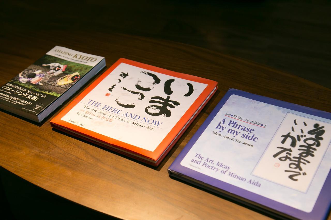 Kyo-Machiya Flower Inn Hanayo Kioto Zewnętrze zdjęcie